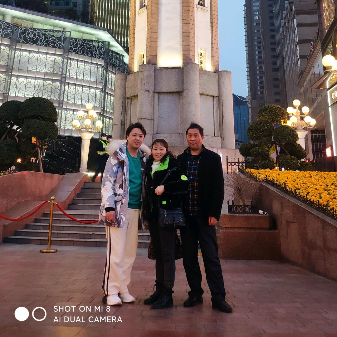 李光平