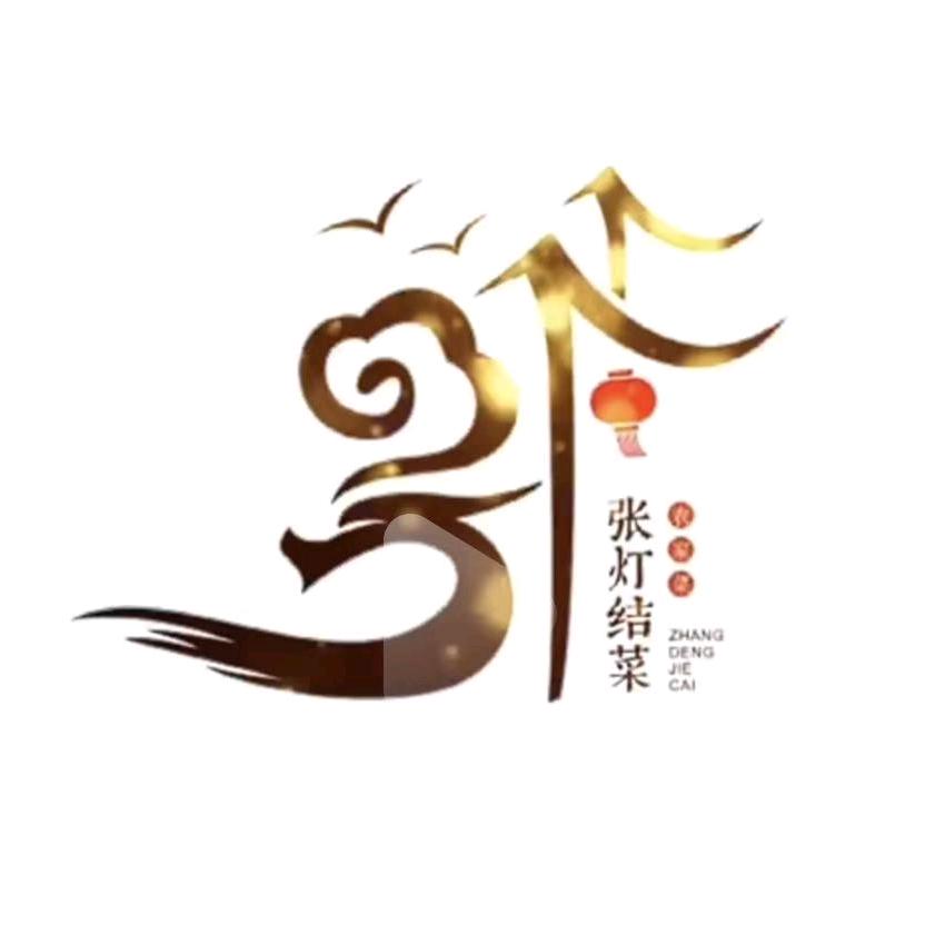谁谁谁