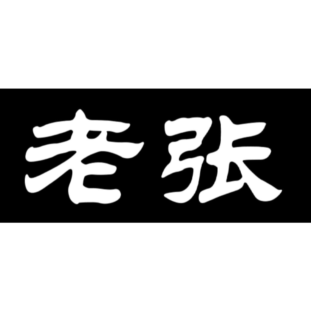 东东