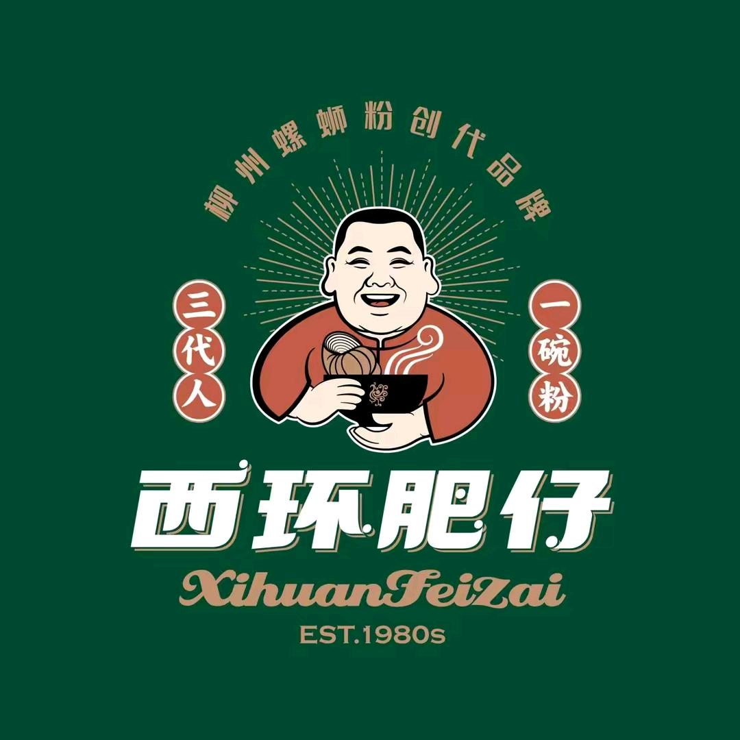 ͏͏西环肥仔螺蛳粉