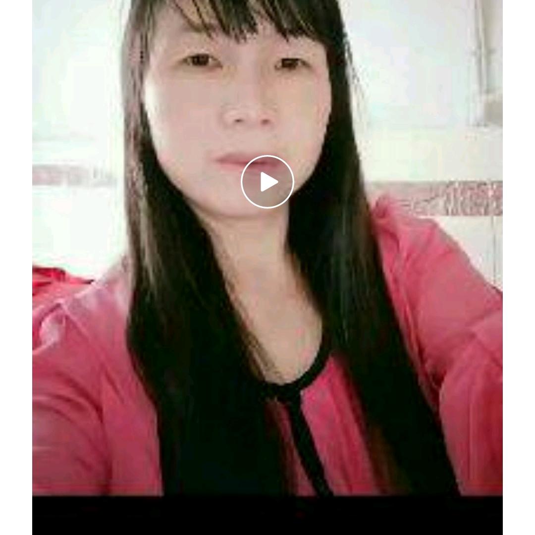 芹