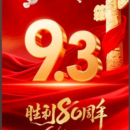 人生小满胜萬全