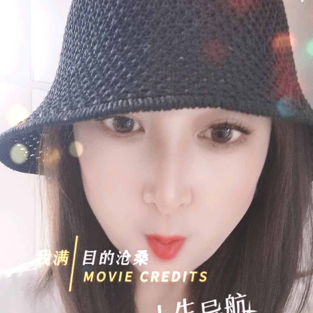 静宝❤语录