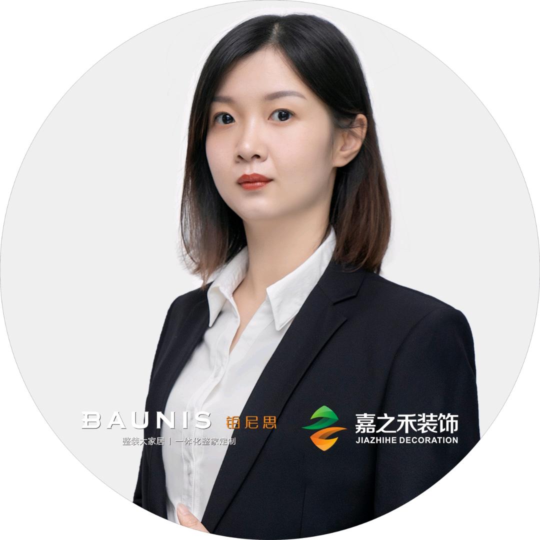 阆中嘉之禾装饰小雷