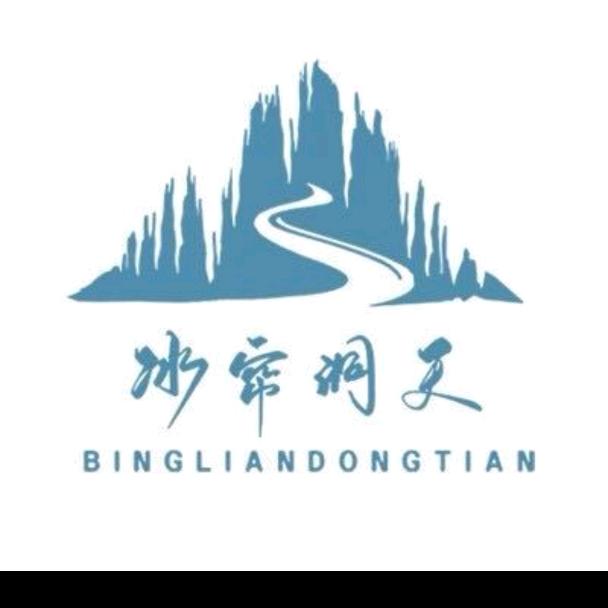 焦岗湖•冰帘洞天