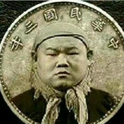 刘一手