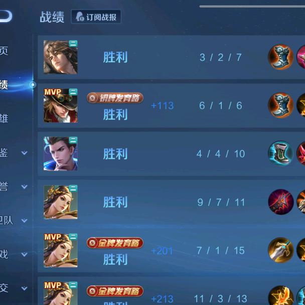 澜沧