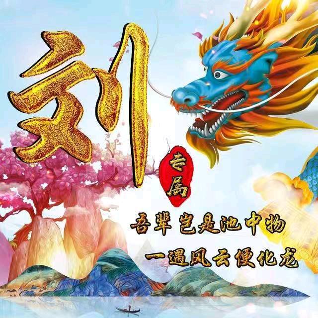 南牛、馅饼、包子、油条