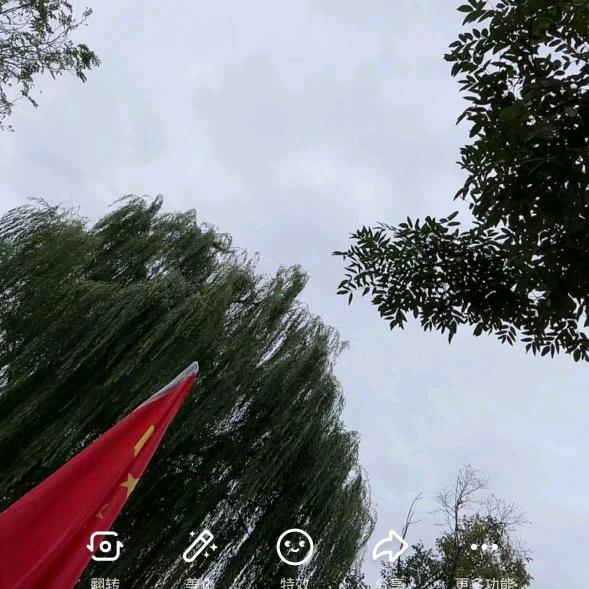 日旺