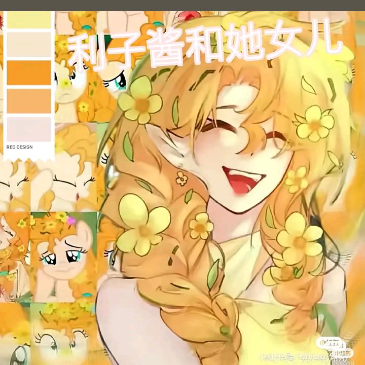 郁金香