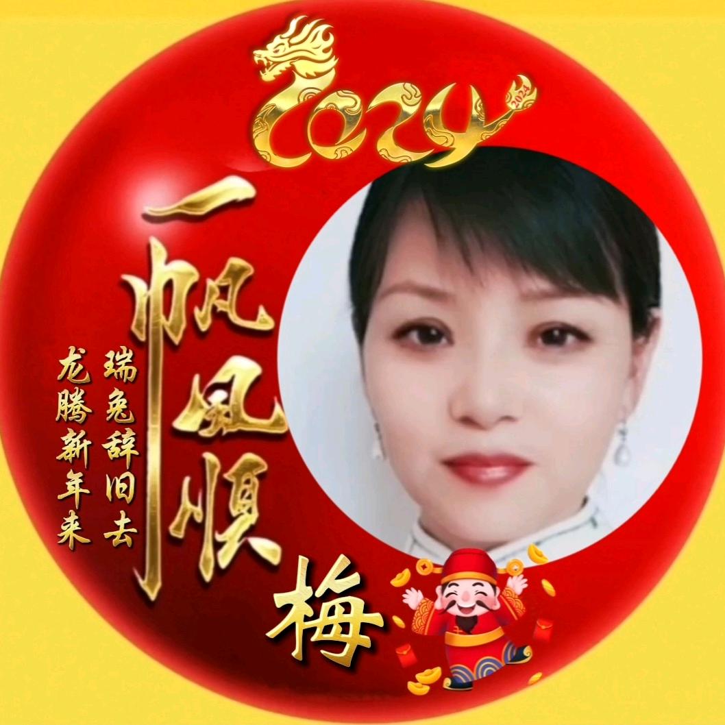 紫夜风铃