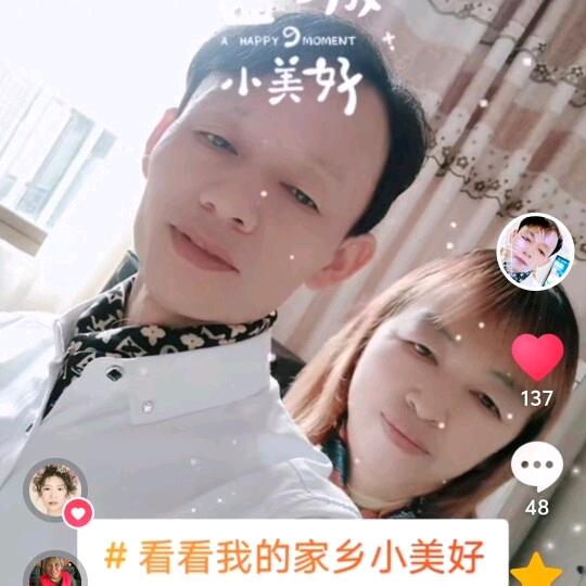 丁明华