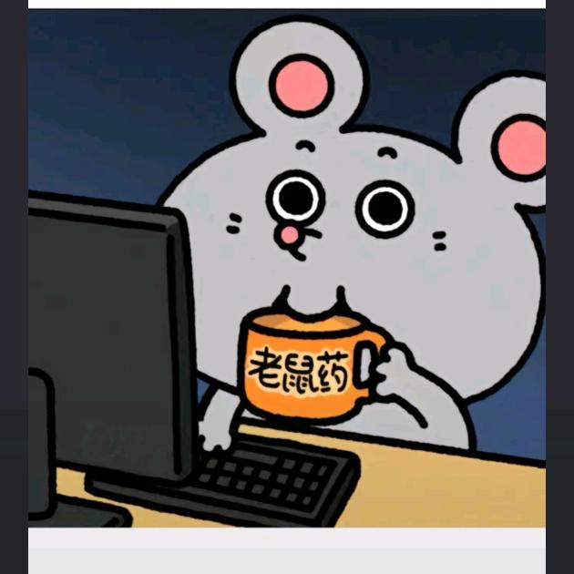 奇怪的七