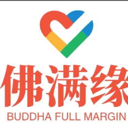 佛满缘工艺品经营部