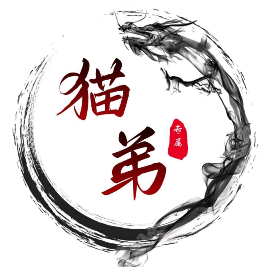 猫弟【君魂】直播专用调音台声卡🎤