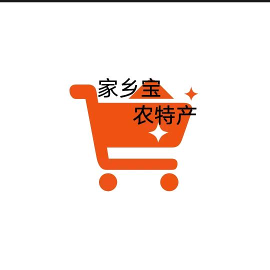 文山家乡宝农特产