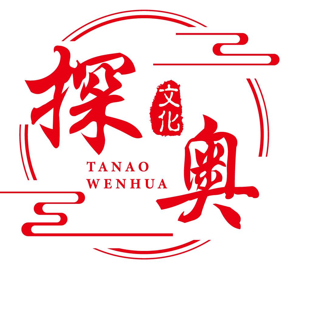 探奥先生