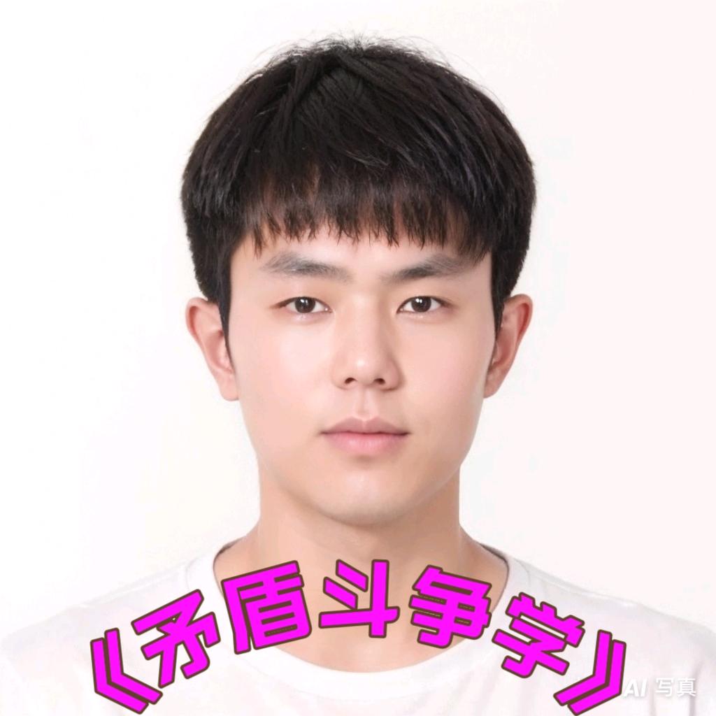 光哥有信仰（窦亚光）