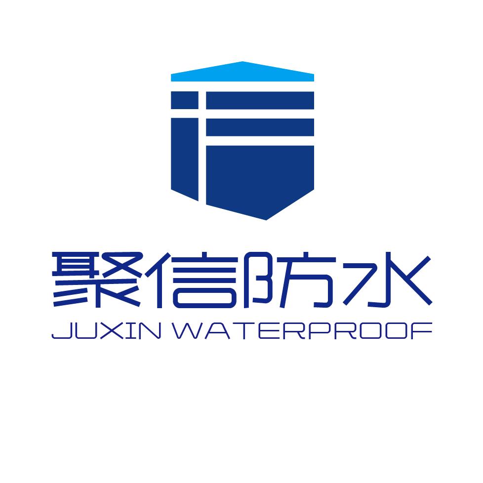 济宁聚信防水