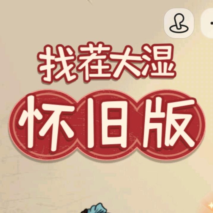 愛萱宝之找茬
