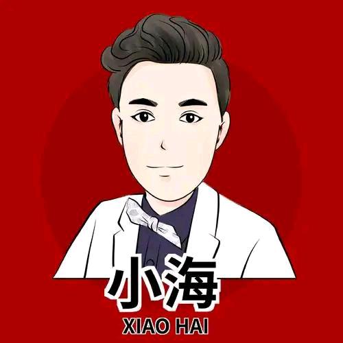 汇房地产、小海房产咨询