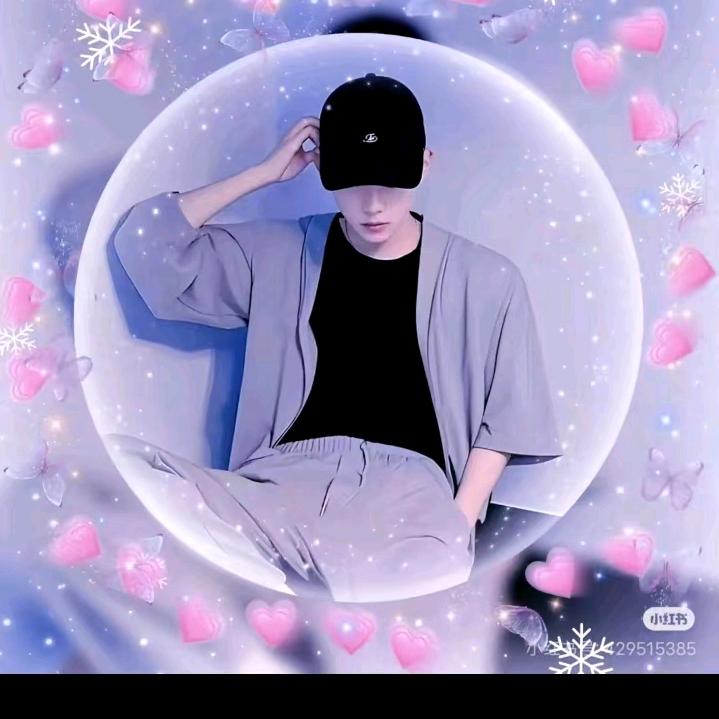 🈲一生只🈲为你🈲