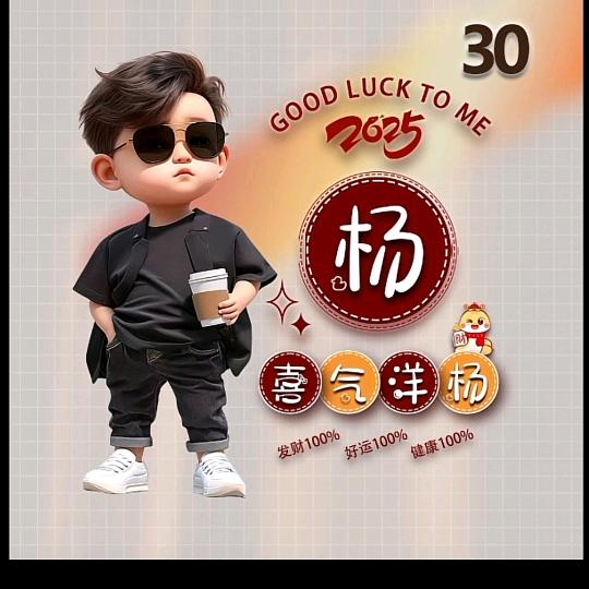 杨帆启航    鹏程万里