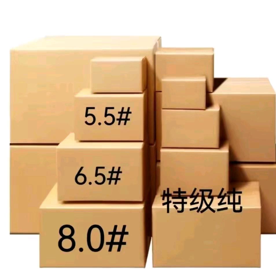 人生如烟空心管