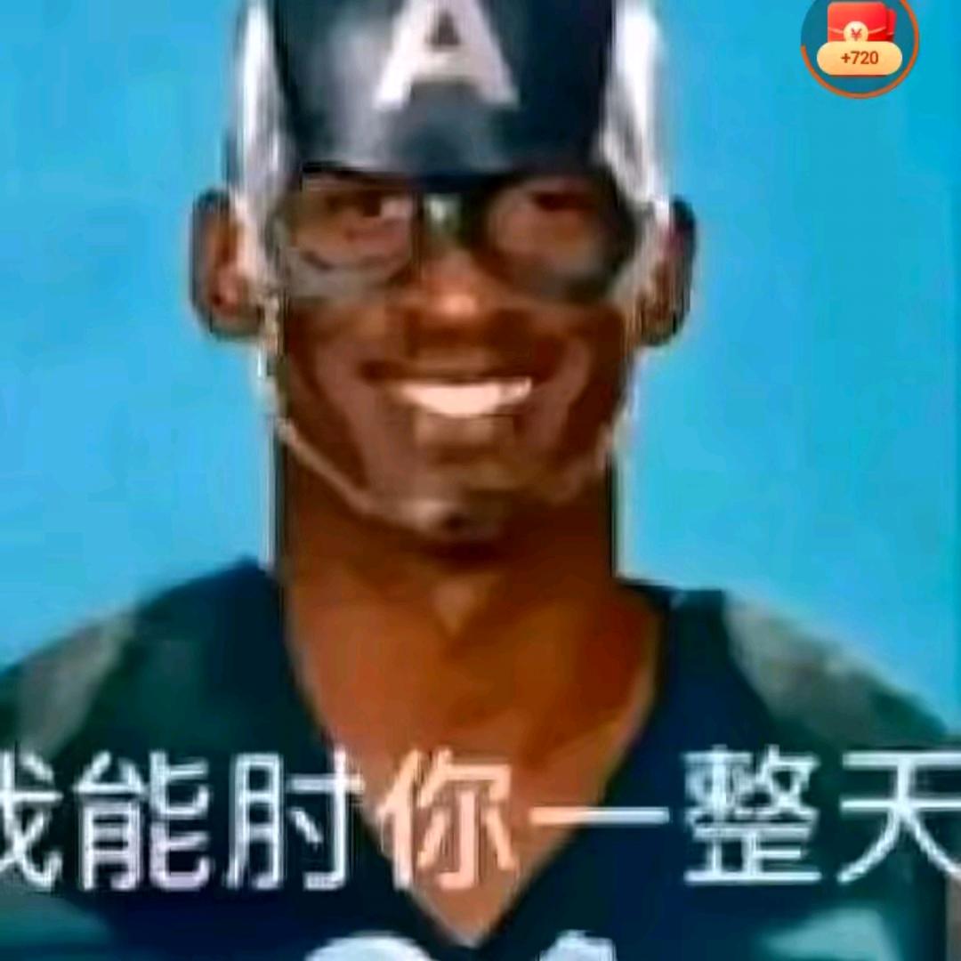 🌈劳大