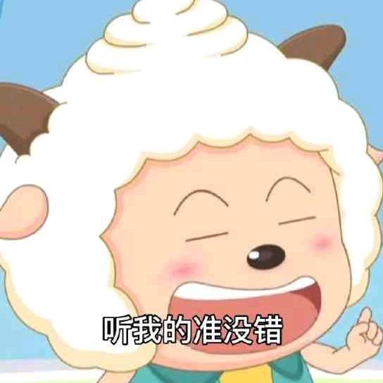 妥协