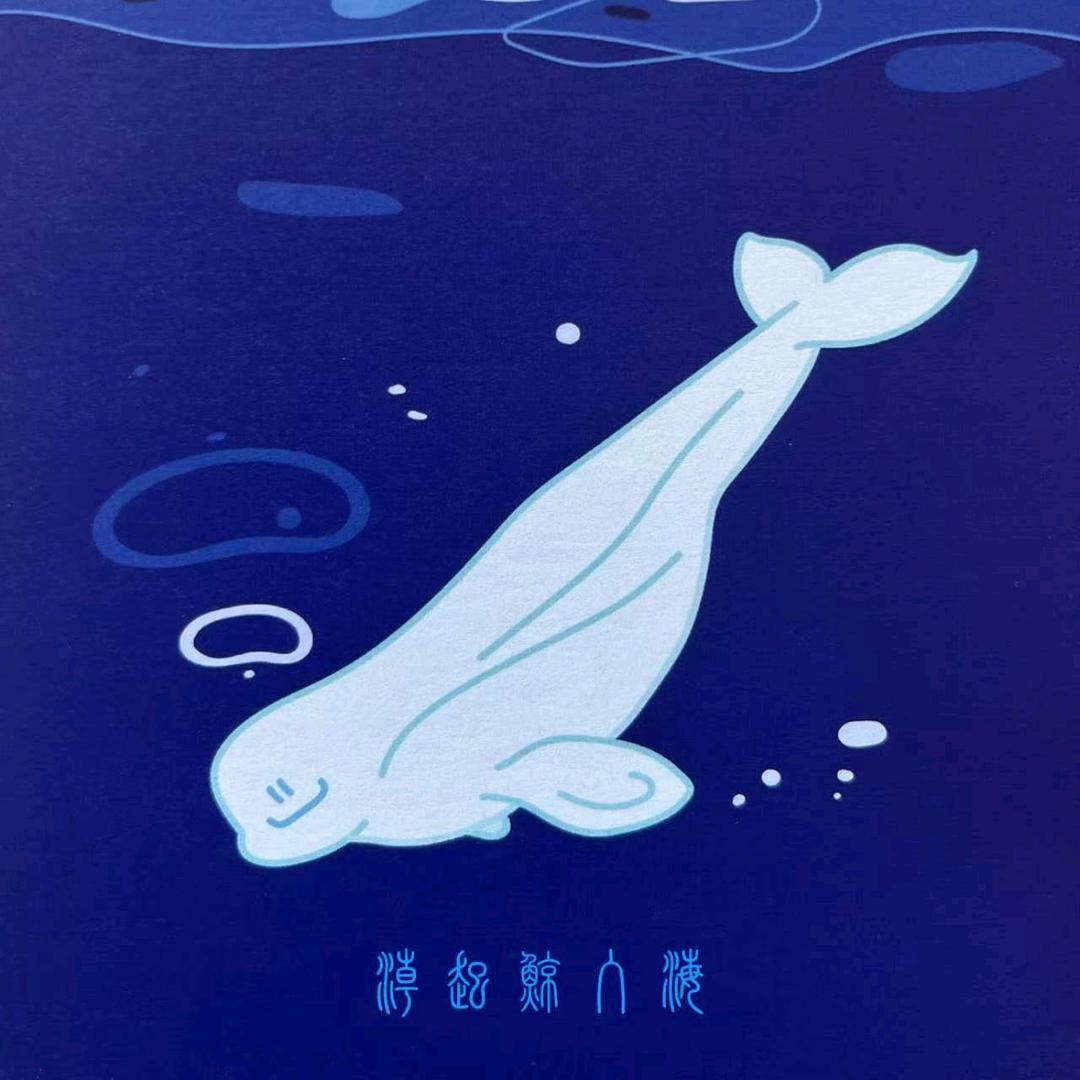 年华