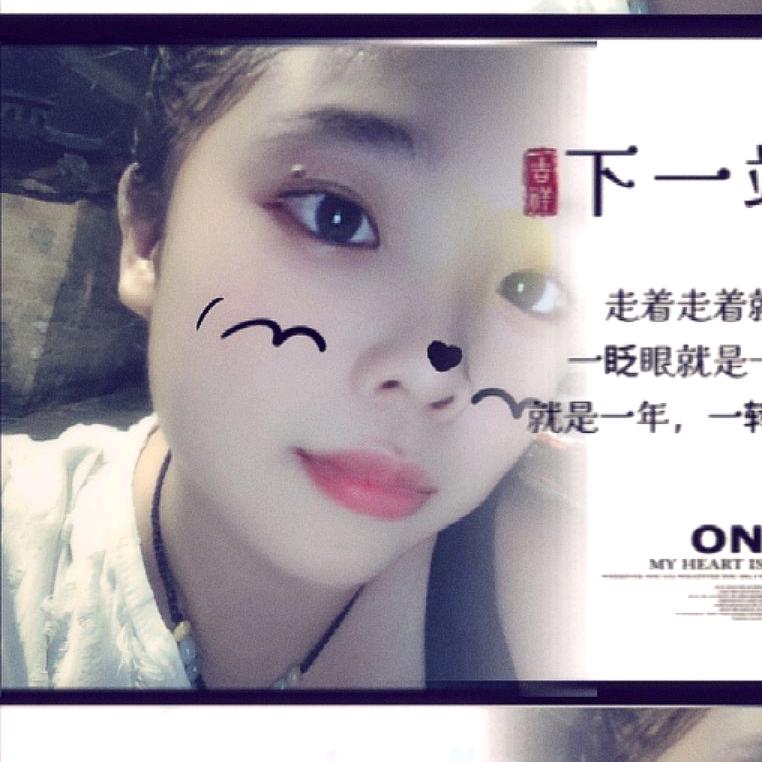 眼里的星辰 💫