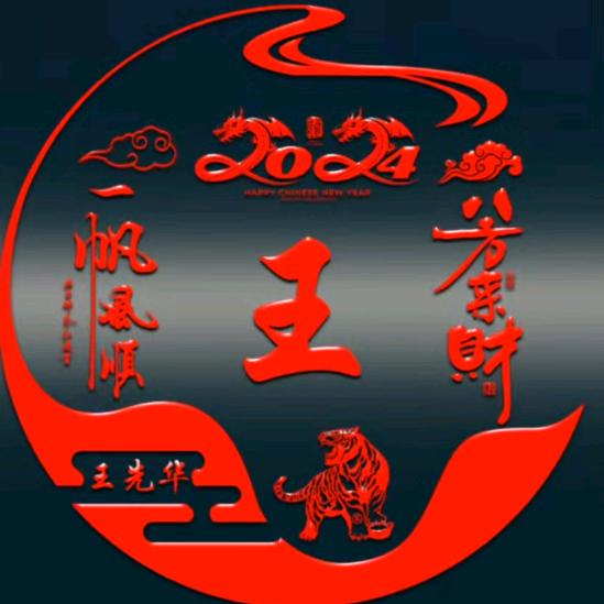 宇