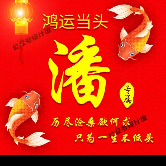 照顾好自己