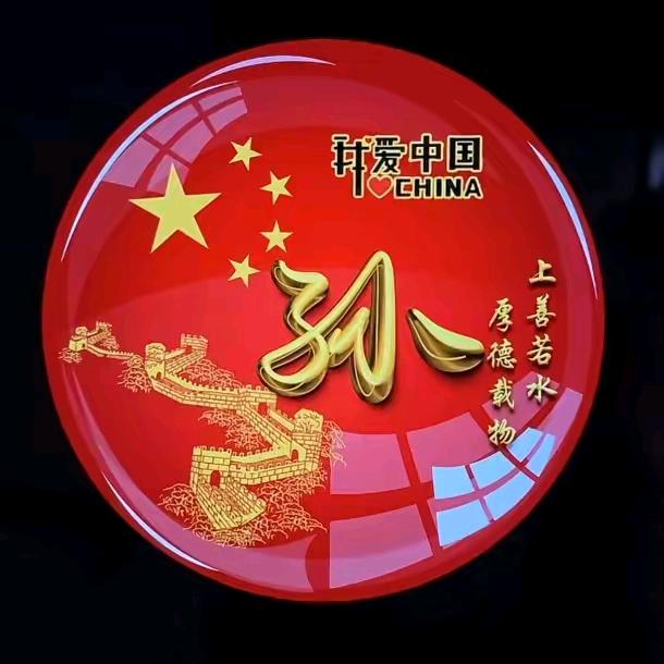 防水之家