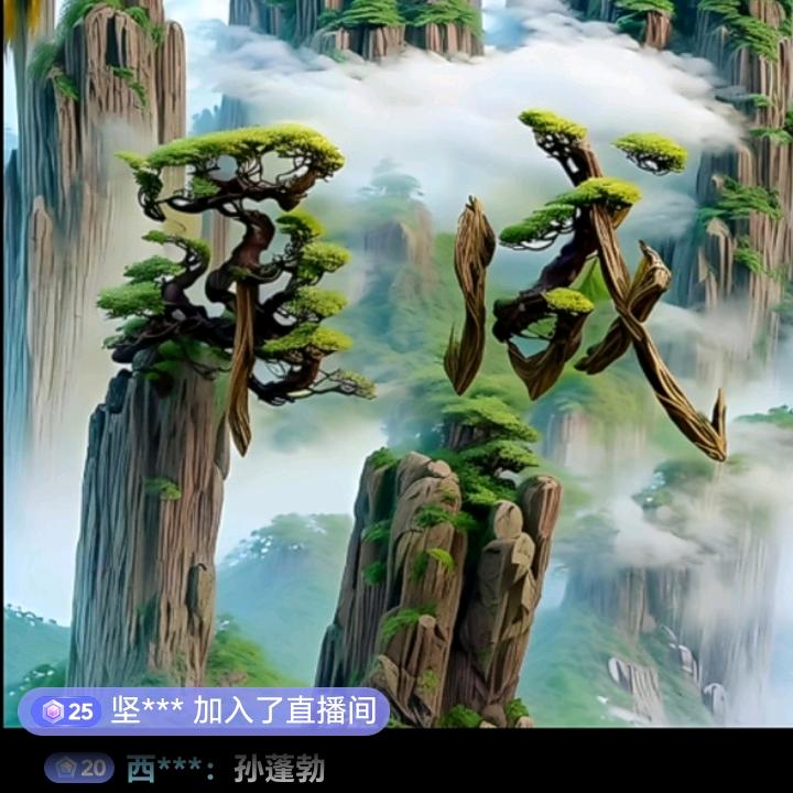 羅成
