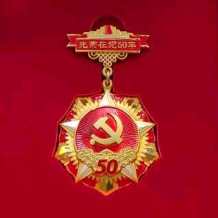 🇨🇳笑口常开🇨🇳