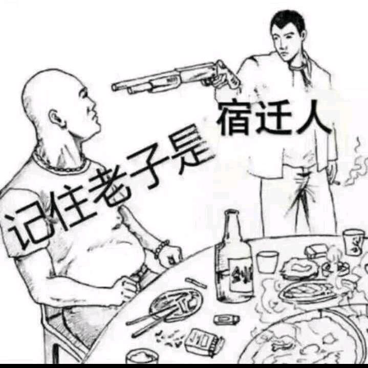 🐉游天下🐉