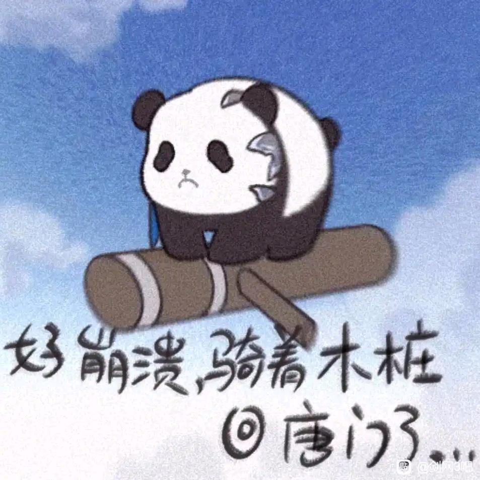 羊咩咩ouo
