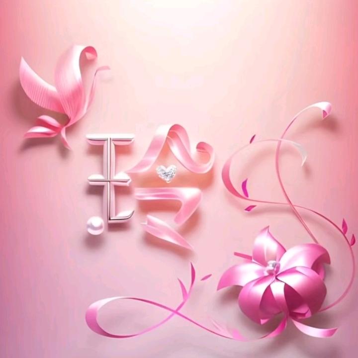 封🫶锁爱🎊🎉