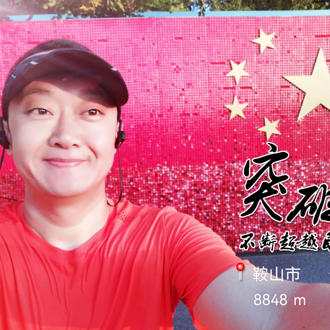 大军子King好运