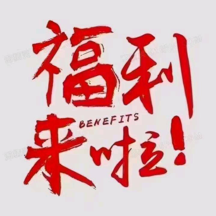 哈哈