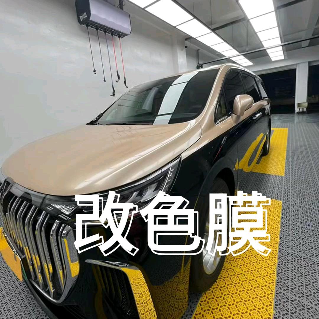 长沙电库新能源贴膜改装