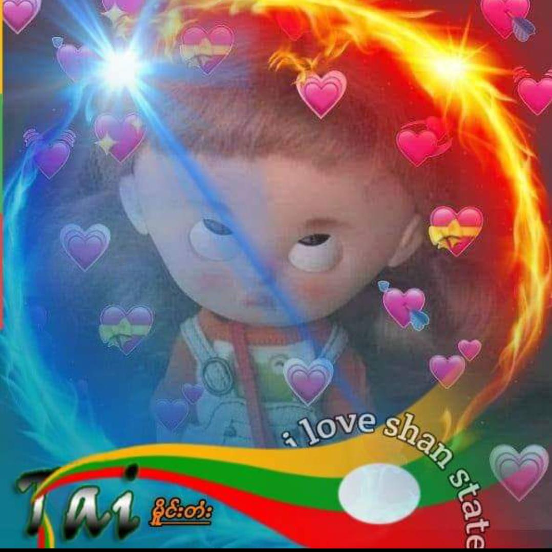 😓ဢမ်ႇထိူၵ်ႈၶၢင်း🥀