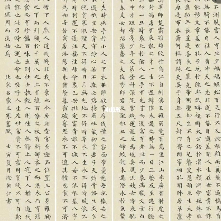 聆听生命中的私语