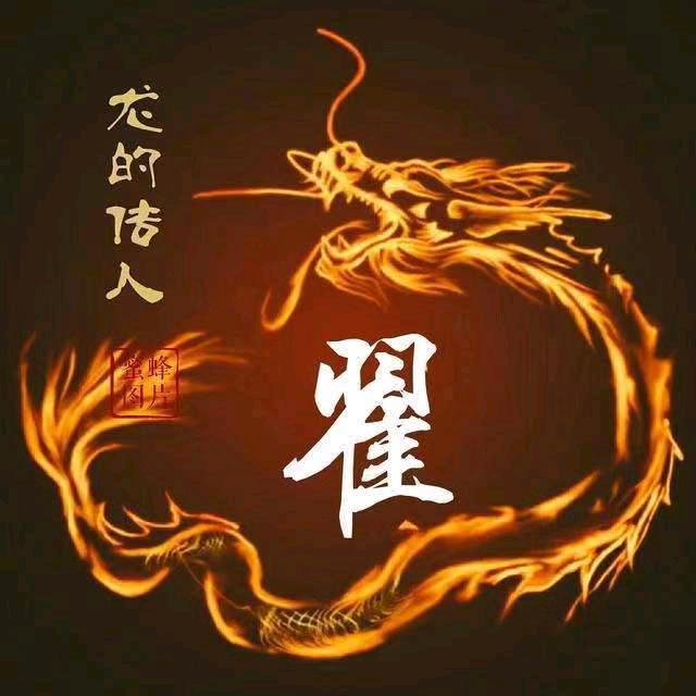 负重前行