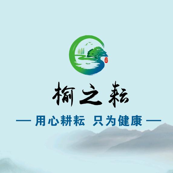 印象大榆 榆之耘