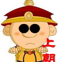 男秘书2376