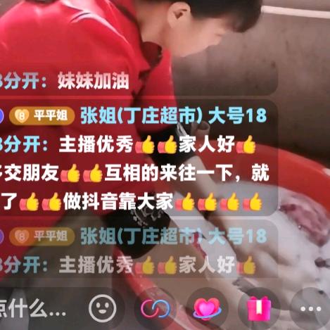 袁道杰