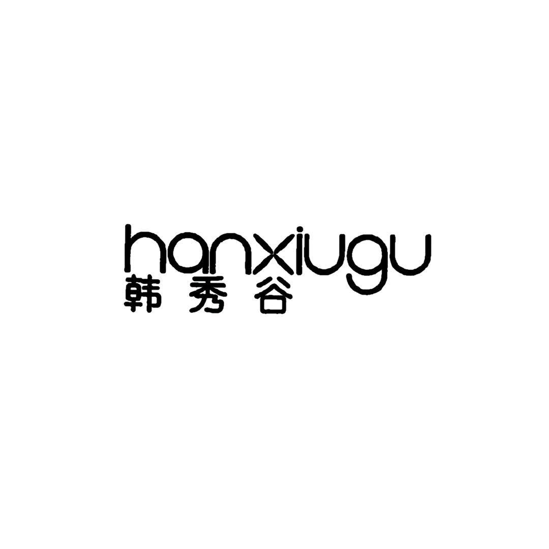 韩秀谷高定牛仔工厂